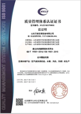 Certificates (2)