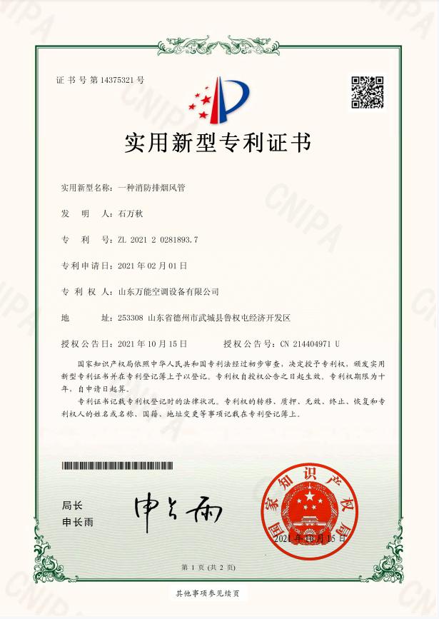 Certificates (3)