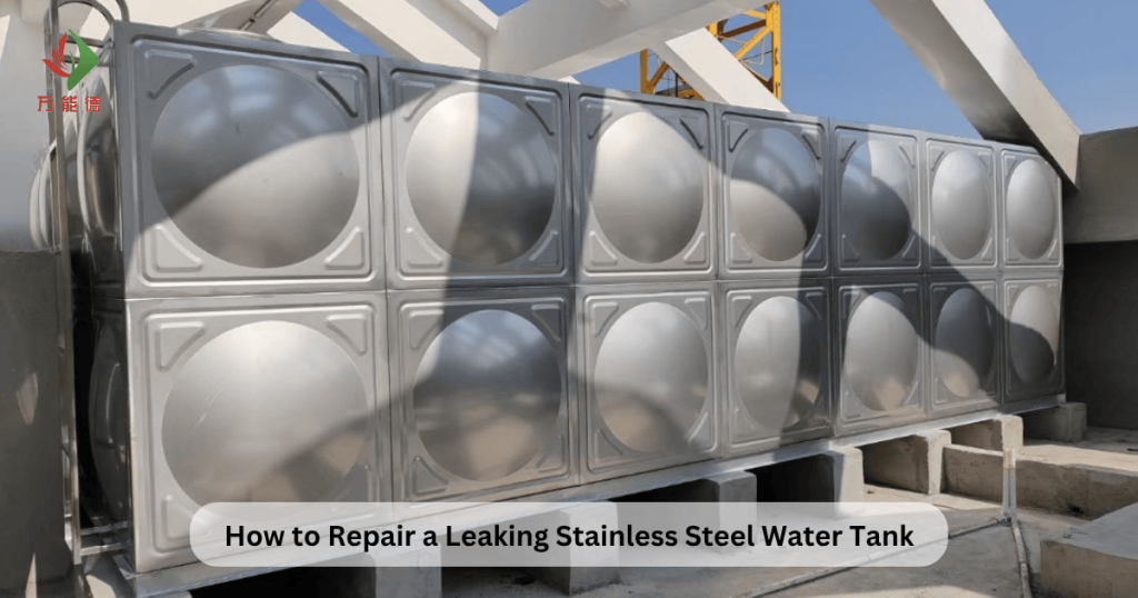 How to Repair a Leaking Stainless Steel Water Tank